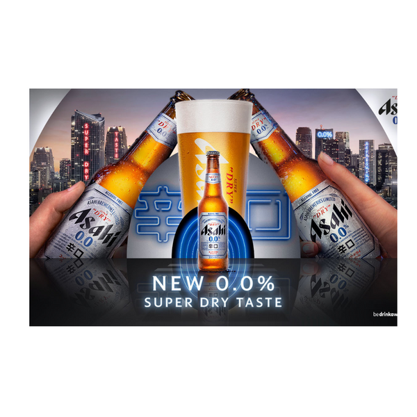 朝日 無酒精啤酒 ASAHI Super Dry Zero Non Alcoholic 330mL